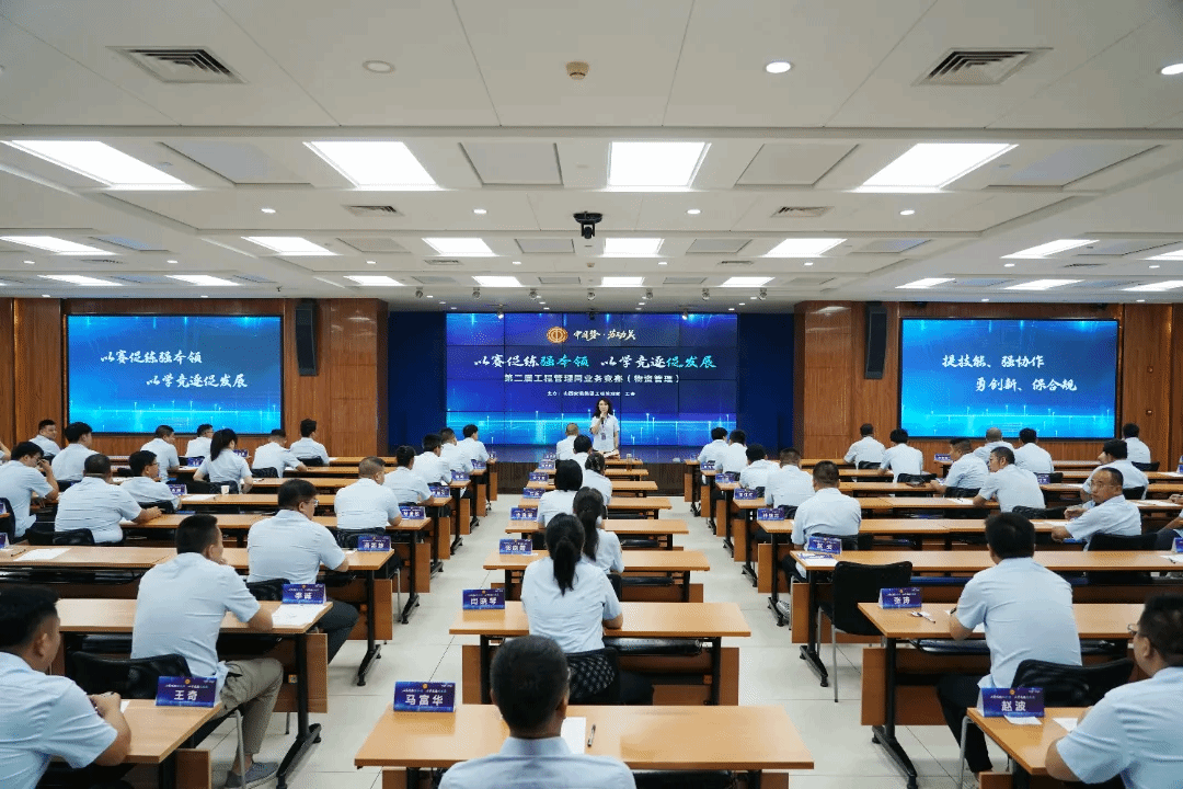 山西建投安裝集團成功舉辦第二屆工程管理同業(yè)務競賽