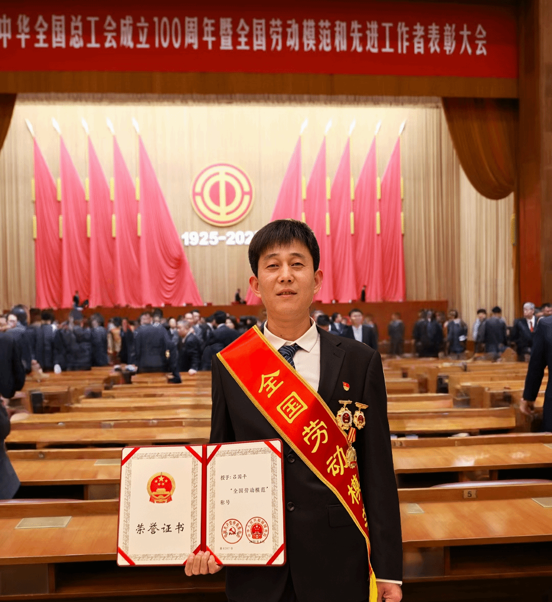 山西建投獲評多項國家級、省級榮譽