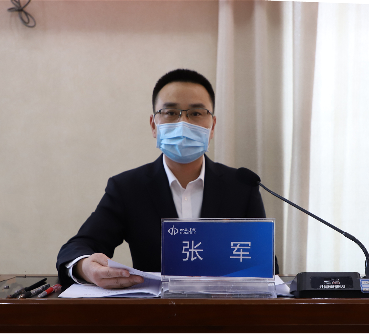 山西建投二建集團召開2020年黨建暨黨風廉政建設工作會