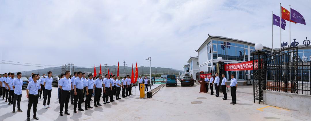 山西建投六建集團召開2023年二季度黨支部書記例會暨學(xué)習貫徹習近平新時代中國特色社會主義思想主題教育工作推進會