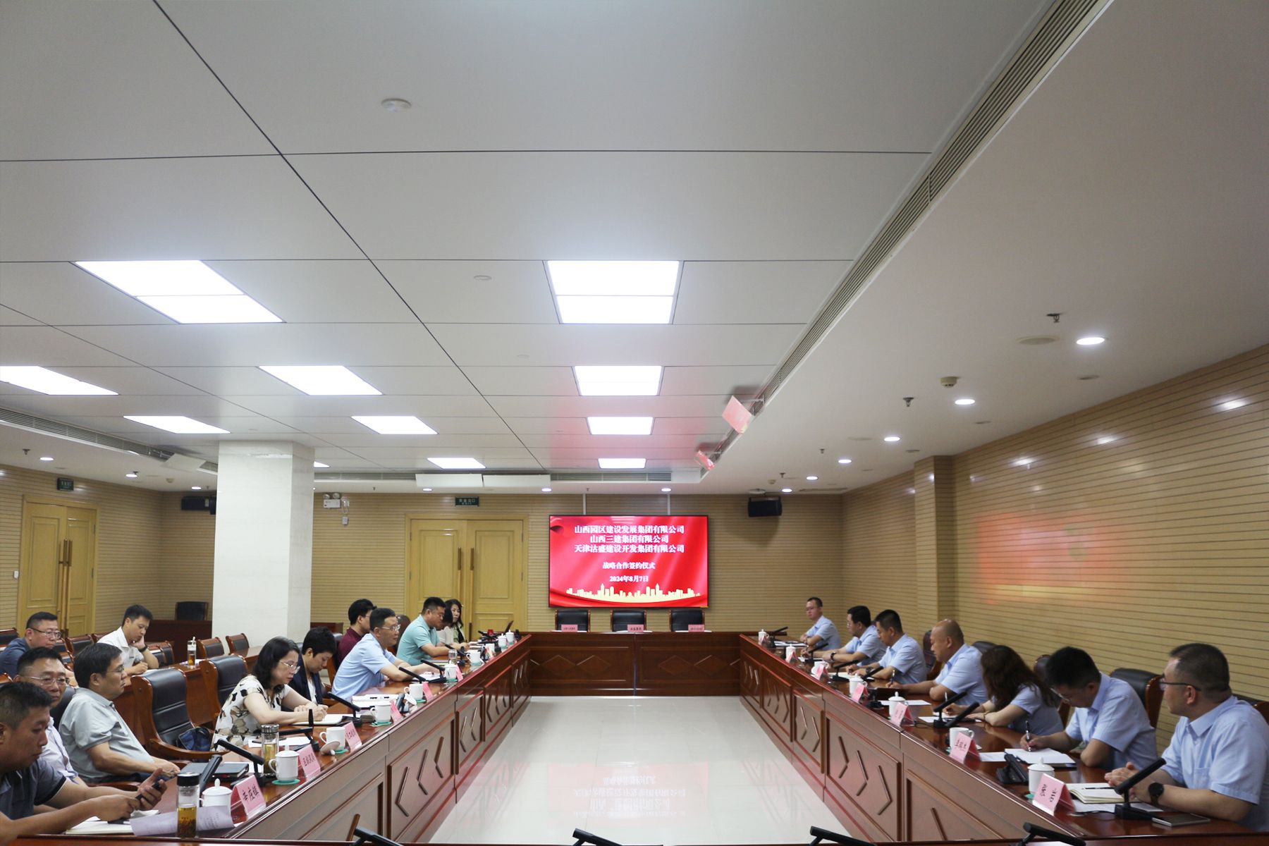 山西建投園區(qū)建發(fā)集團(tuán)、三建集團(tuán)與天津沽盛建設(shè)開發(fā)集團(tuán)簽署戰(zhàn)略合作協(xié)議