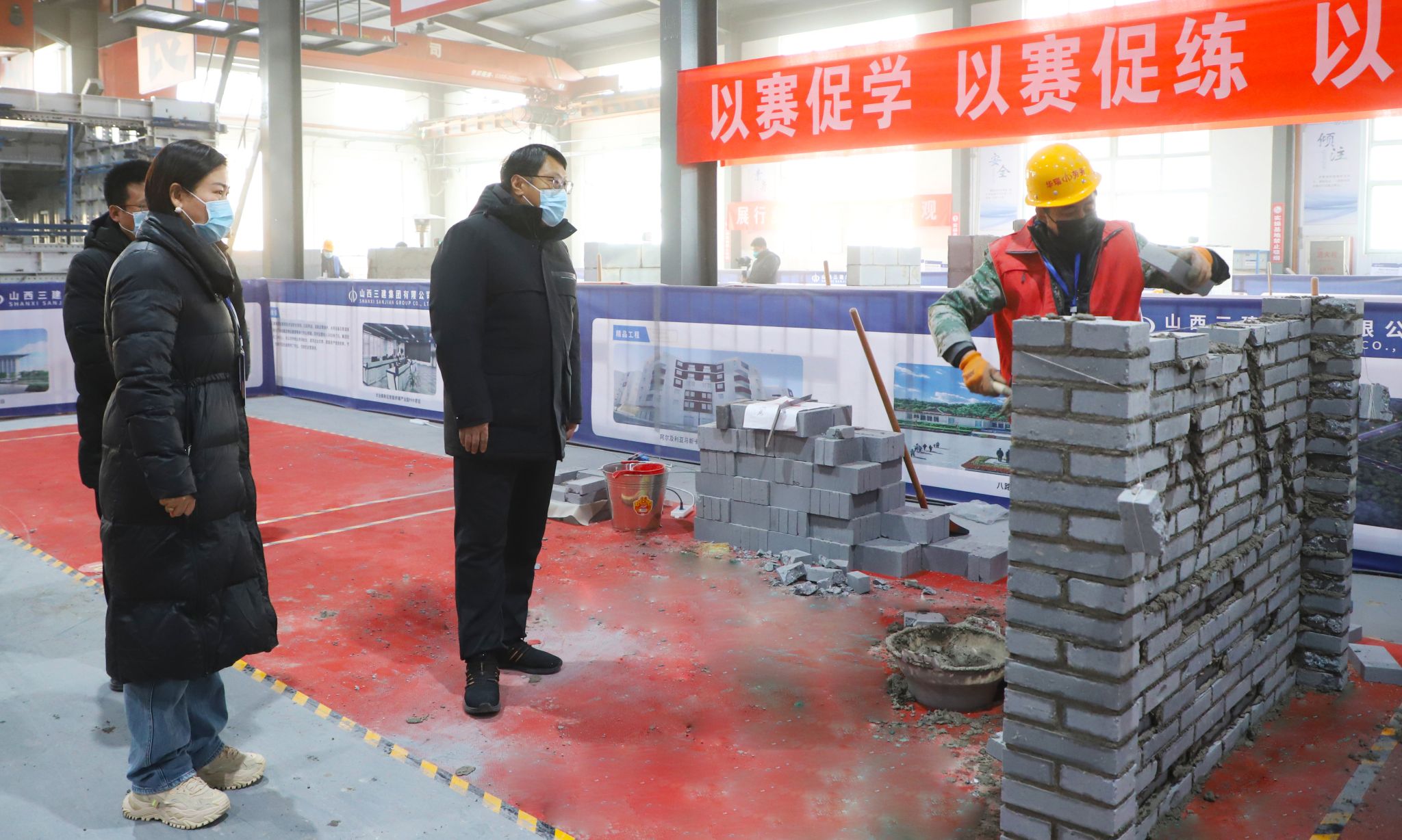 第五屆長(zhǎng)治市技能大賽在山西建投三建集團(tuán)建筑產(chǎn)業(yè)工人基地舉辦