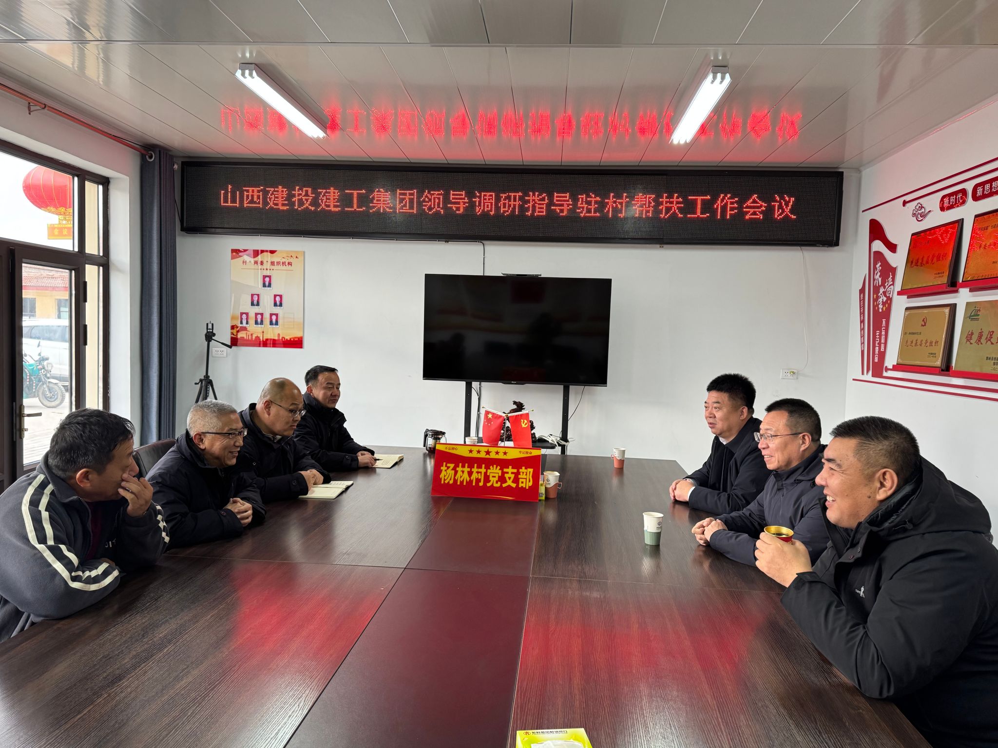 山西建投建工集團(tuán)慰問繁峙縣砂河鎮(zhèn)楊林村駐村工作隊