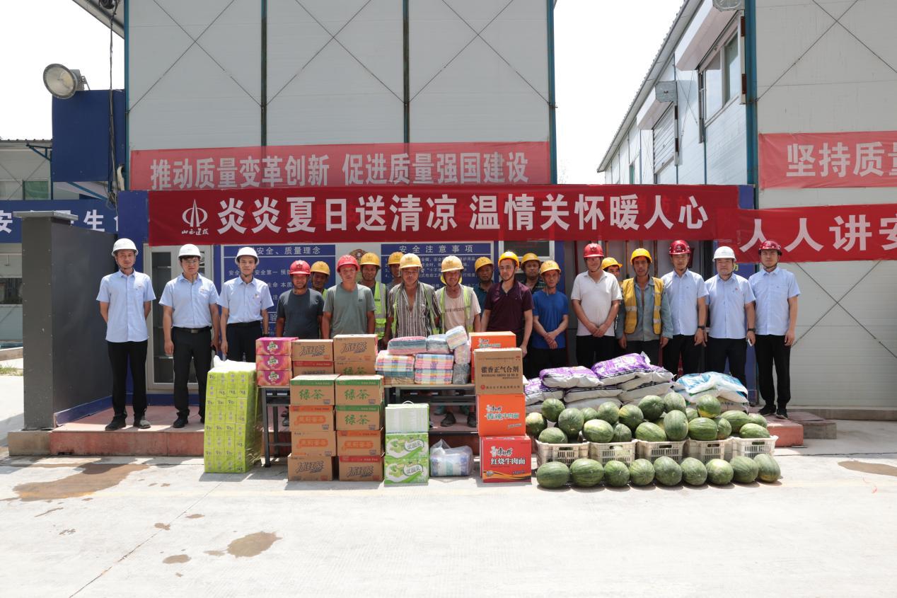 山西建投四建集團(tuán)開展“夏送清涼”慰問活動