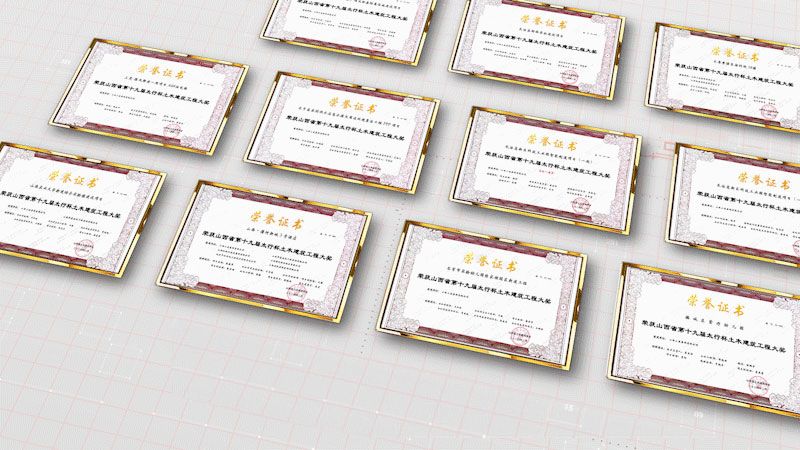 山西建投三建集團(tuán)榮獲12項(xiàng)山西省第十九屆“太行杯”土木建筑工程大獎(jiǎng)