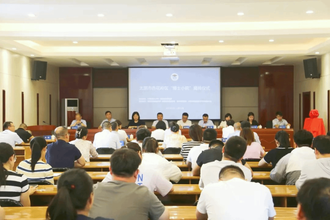 產(chǎn)學(xué)研用深度融合 “博士小院”落戶山西建投勘察院公司