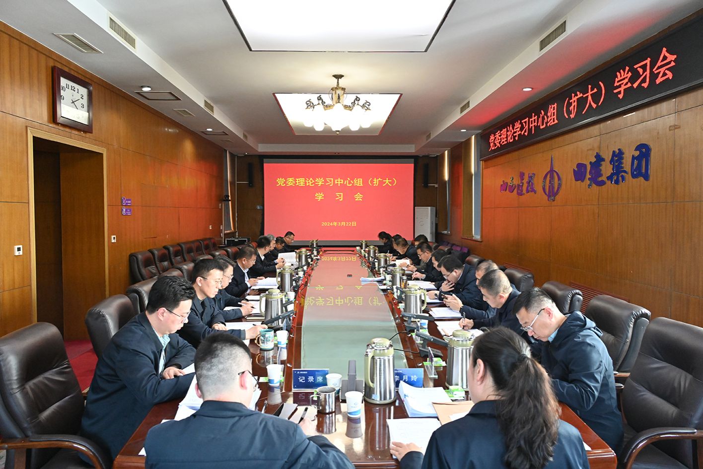 山西建投四建集團(tuán)召開黨委理論學(xué)習(xí)中心組（擴(kuò)大）學(xué)習(xí)會
