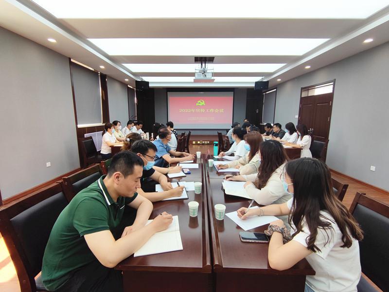 山西建投機(jī)械化集團(tuán)舉辦2022年宣傳工作會(huì)