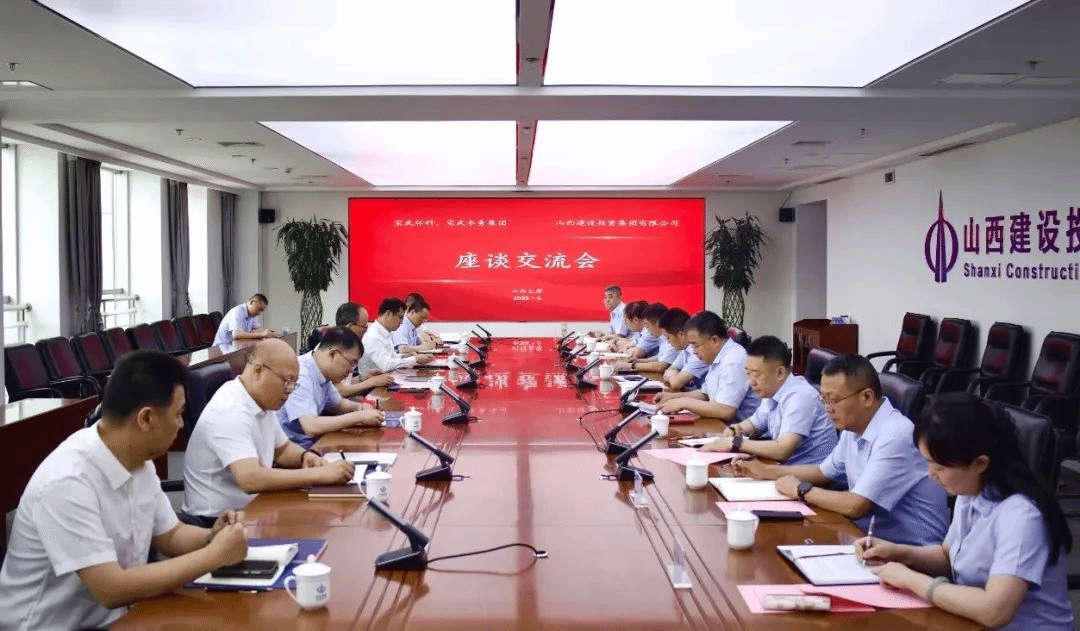 寶武環(huán)科水務(wù)公司黨委書記、董事長(zhǎng)陳在根一行到訪山西建投