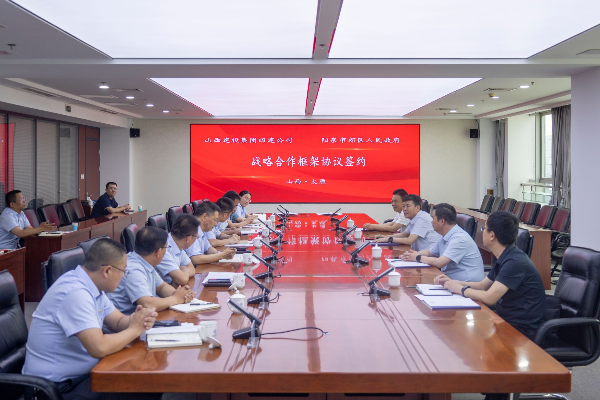 山西建投四建集團(tuán)與陽泉市郊區(qū)人民政府簽署戰(zhàn)略合作協(xié)議