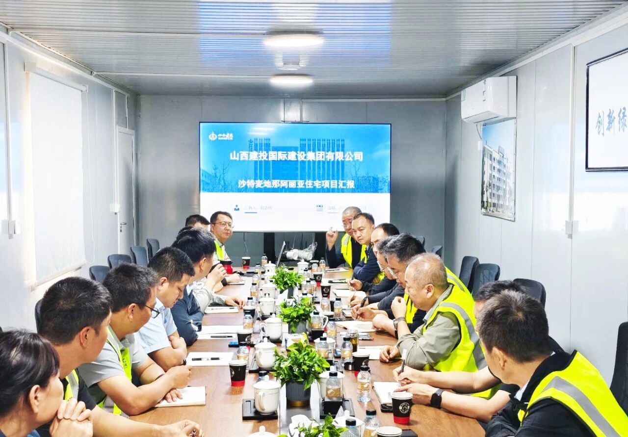 山西建投領(lǐng)導(dǎo)赴沙特阿拉伯麥地那項(xiàng)目開展調(diào)研