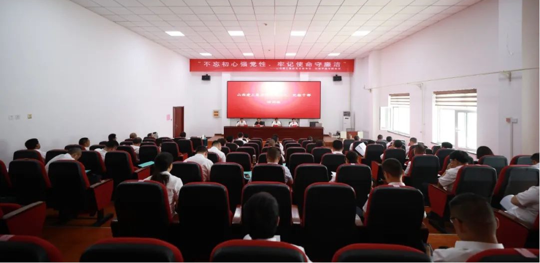 山西建投建工集團(tuán)黨支部書記、紀(jì)檢干部專題培訓(xùn)開班