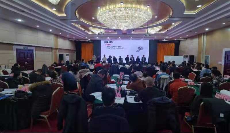 山西建投舉辦商務(wù)談判與溝通技巧培訓(xùn)班