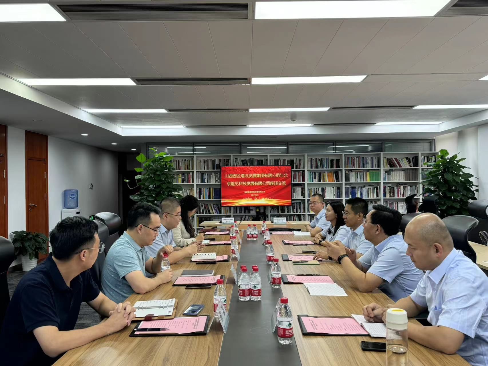 山西建投園區(qū)建發(fā)集團(tuán)與北京能見科技發(fā)展有限公司簽署《戰(zhàn)略合作協(xié)議》