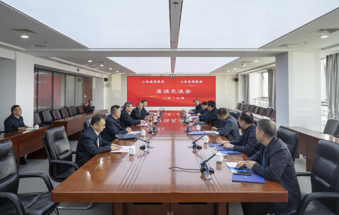 徐忠和同美錦能源公司總經理姚俊卿舉行工作會談