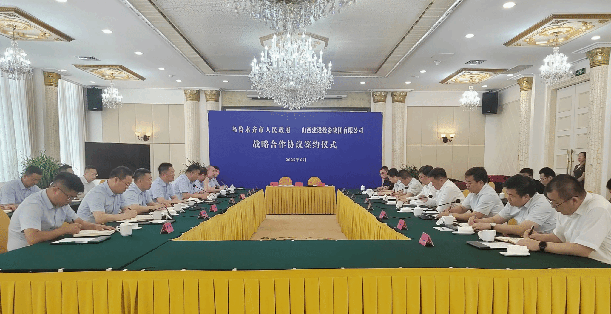 山西建投領(lǐng)導(dǎo)在新疆開展商務(wù)洽談活動(dòng)