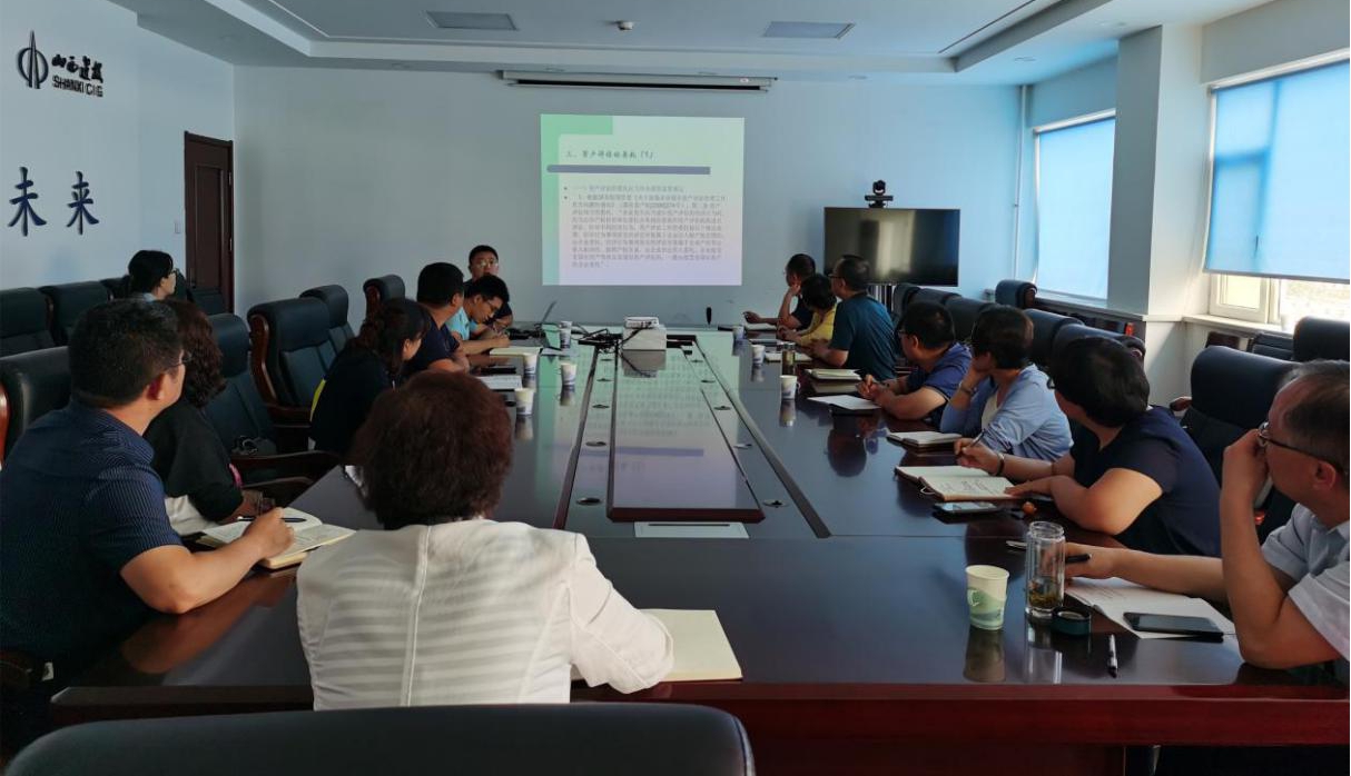 山西建投召開資產(chǎn)評審內(nèi)部專家見面會暨首次資產(chǎn)評估專家評審會