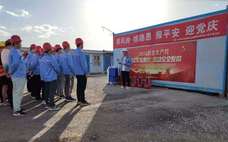 山西建投機械化集團開展安全隱患排查競賽活動