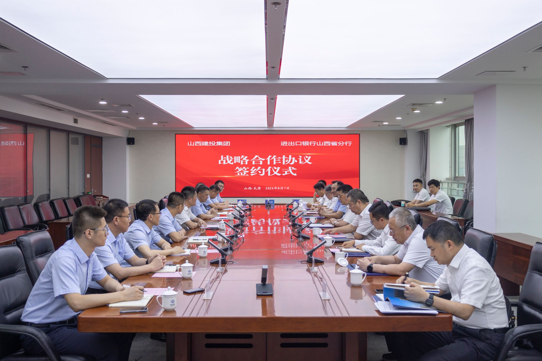 山西建投集團(tuán)與進(jìn)出口銀行山西省分行簽訂戰(zhàn)略合作協(xié)議