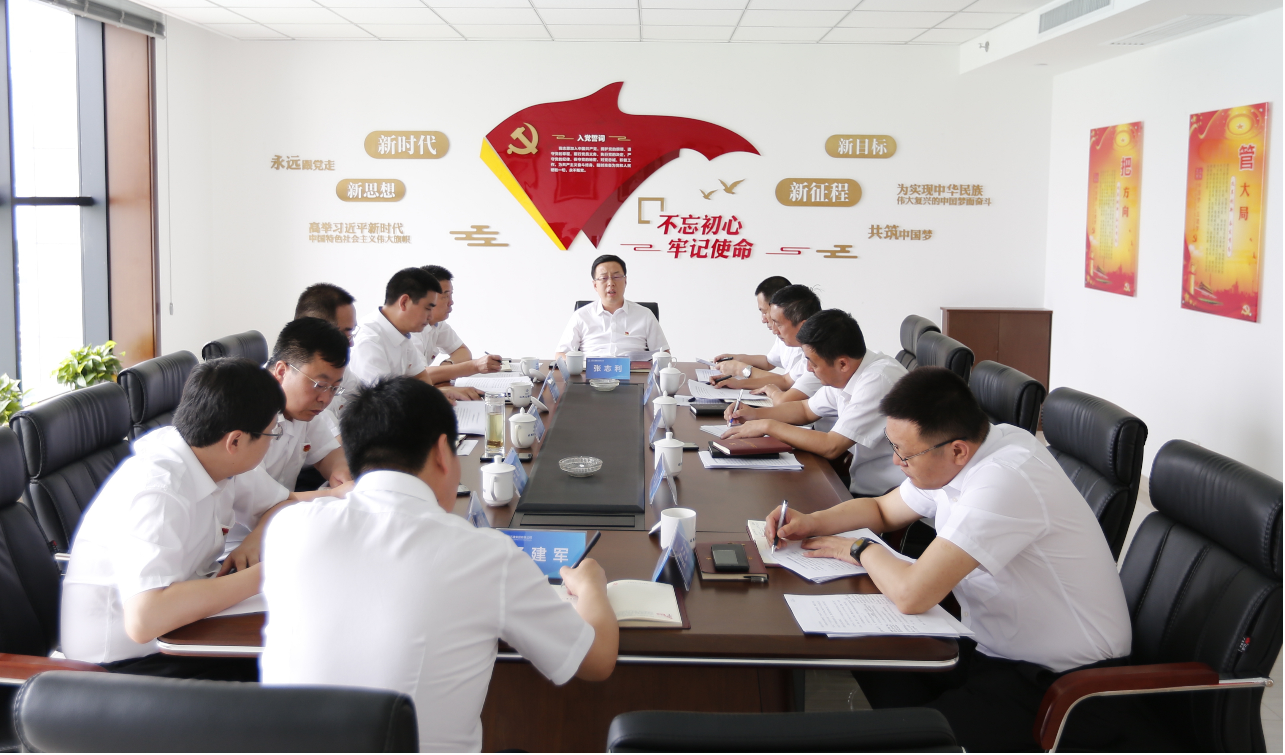 【基層動(dòng)態(tài)】建投五建集團(tuán)舉行“不忘初心、牢記使命”主題教育第一次集中學(xué)習(xí)研討