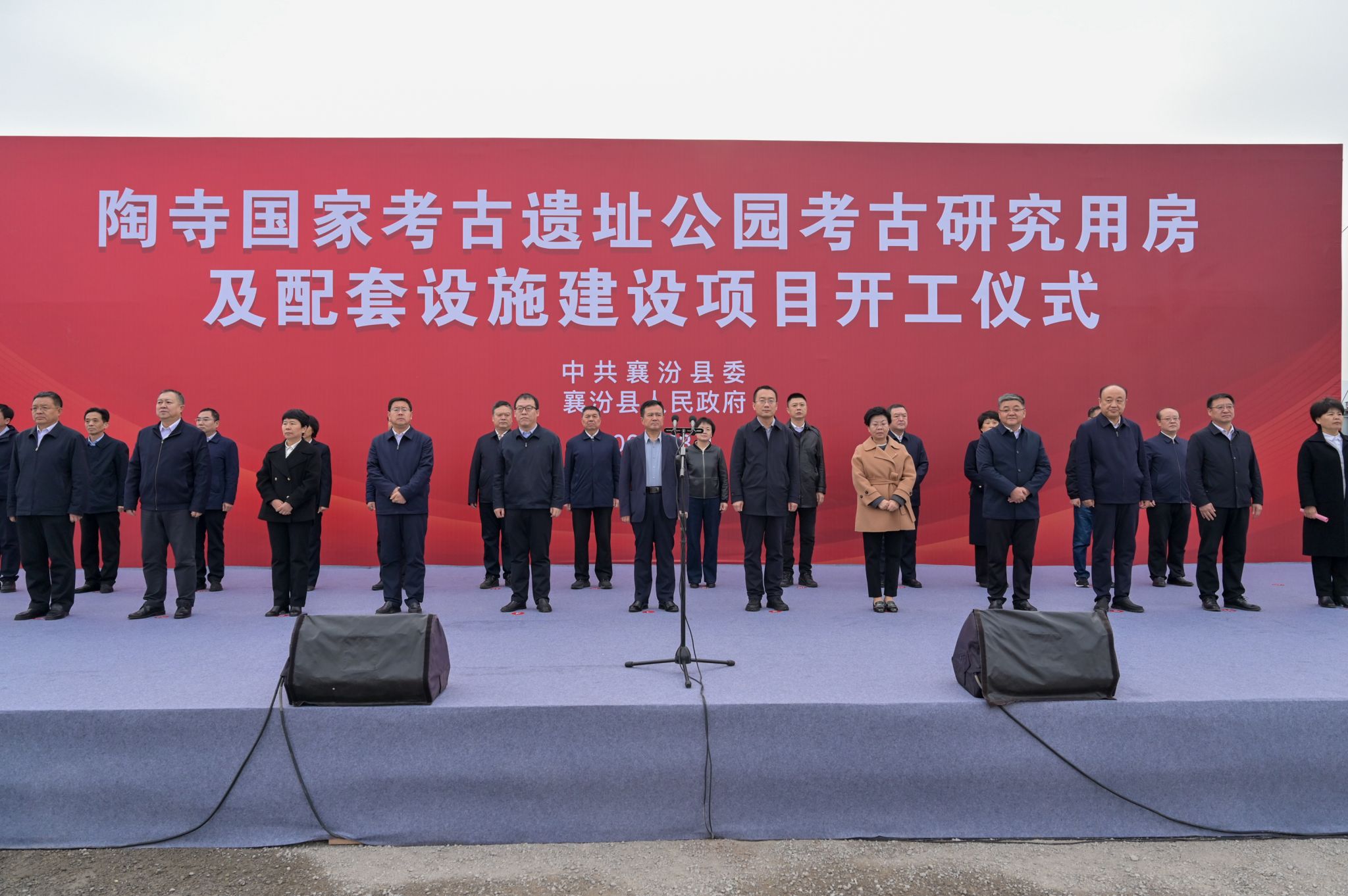 山西建投一建集團(tuán)陶寺遺址公園考古研究用房及配套設(shè)施項目開工
