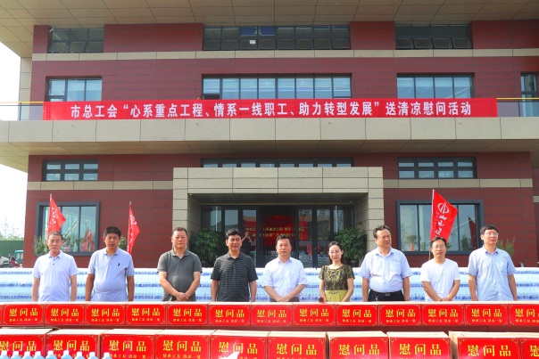 晉中市副市長(zhǎng)在山西建投承建的重點(diǎn)工程調(diào)研慰問(wèn)