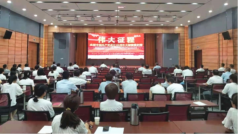 山西建投機(jī)械化集團(tuán)黨委組織黨員代表集中觀看《偉大征程》