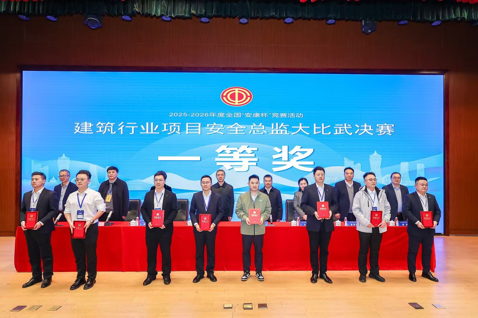 山西建投華廈咨詢公司2名選手在全國(guó)“安康杯” 競(jìng)賽決賽中斬獲大獎(jiǎng)