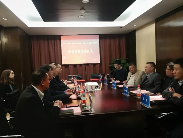 山西建投一建集團(tuán)與中國科學(xué)院大學(xué)國土資源研究中心簽署戰(zhàn)略合作框架協(xié)議