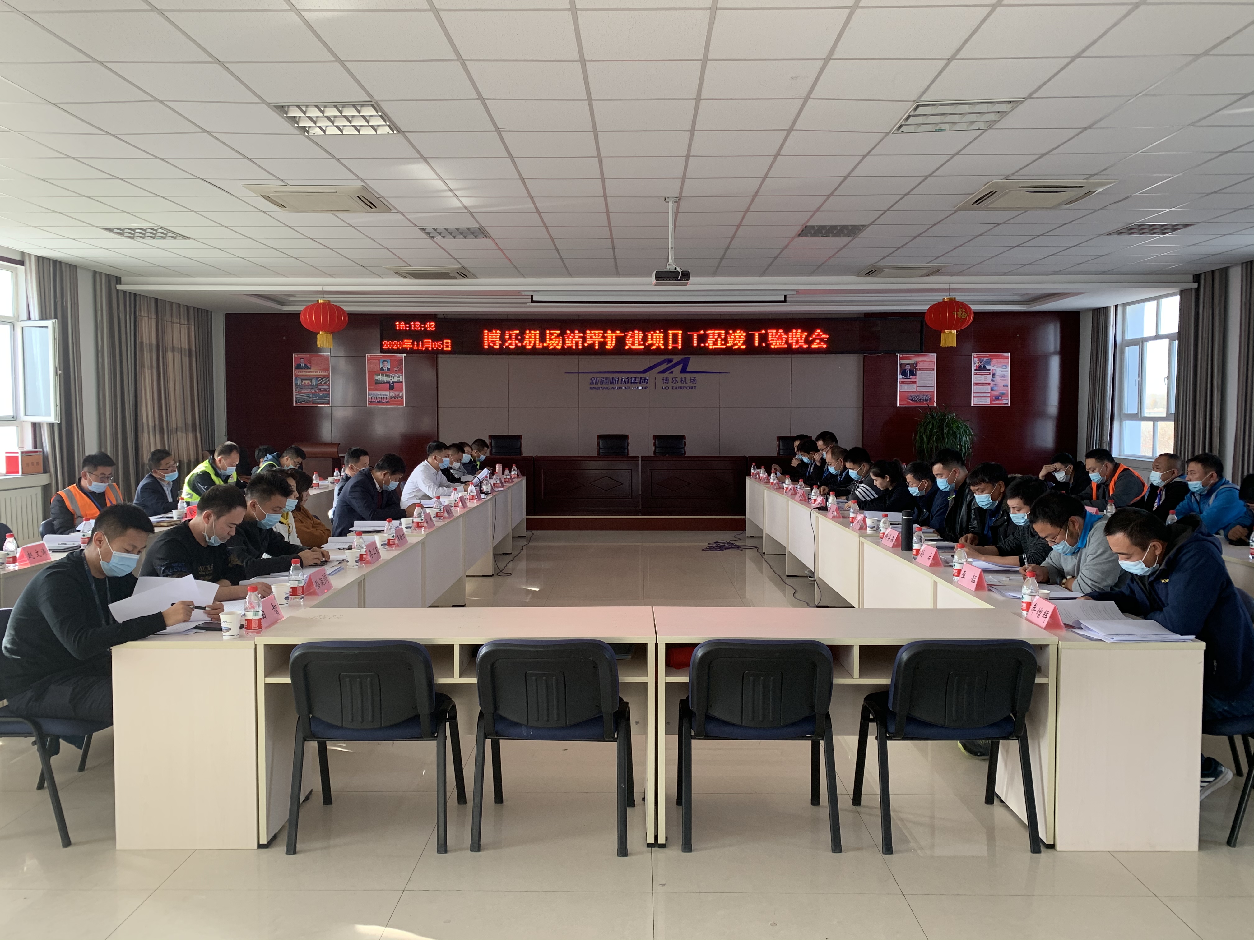 山西建投機(jī)械化集團(tuán)新疆博樂機(jī)場順利通過竣工驗(yàn)收