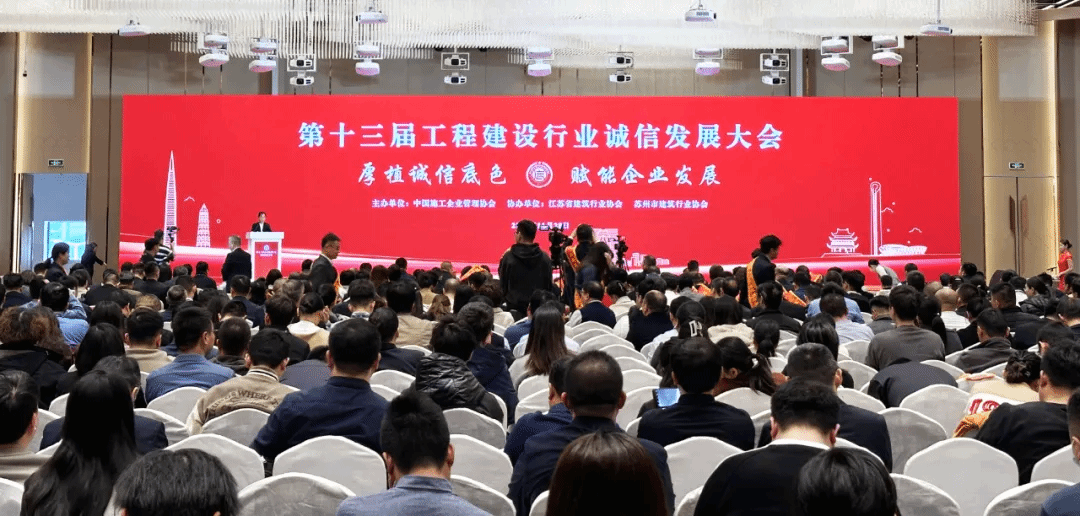 山西建投五建集團(tuán)再攬四項(xiàng)國家級(jí)信用建設(shè)榮譽(yù)獎(jiǎng)項(xiàng)