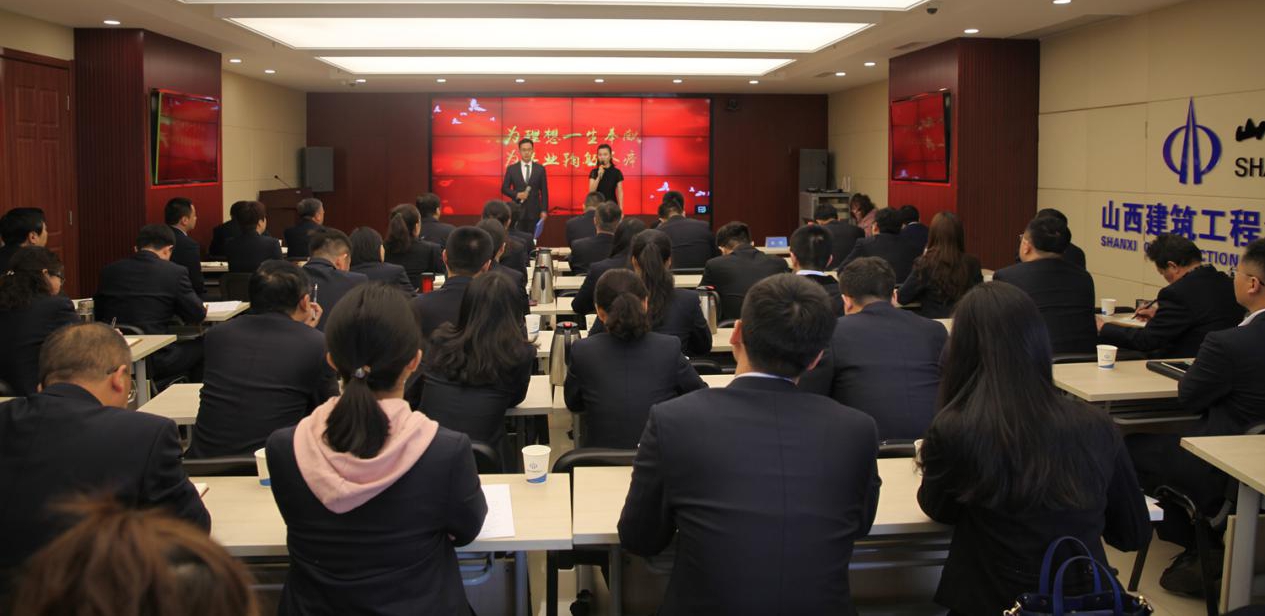 【基層動態(tài)】山西建投建工集團舉行“改革創(chuàng)新、奮發(fā)有為”大討論先進典型報告會