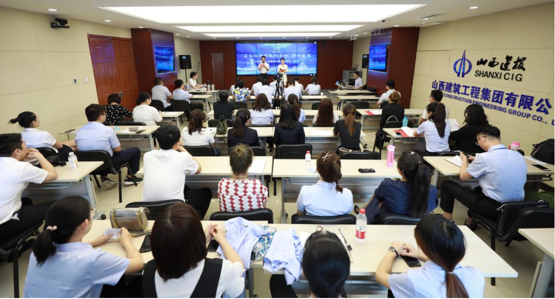 山西建投建工集團(tuán)舉辦“我為轉(zhuǎn)型綜改做貢獻(xiàn)”演講比賽