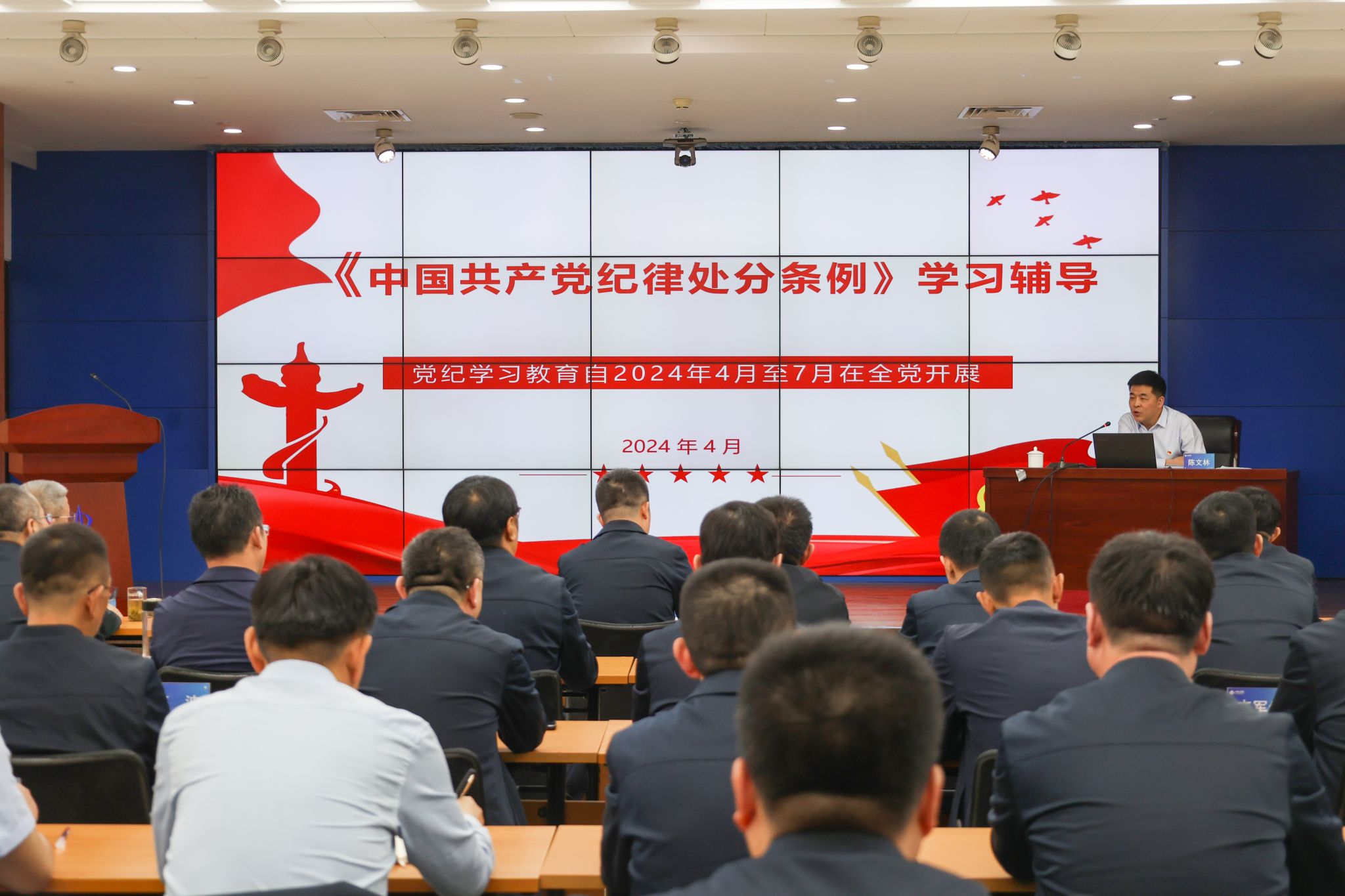 山西建投集團(tuán)舉辦理論學(xué)習(xí)中心組（擴(kuò)大）黨紀(jì)學(xué)習(xí)教育讀書班