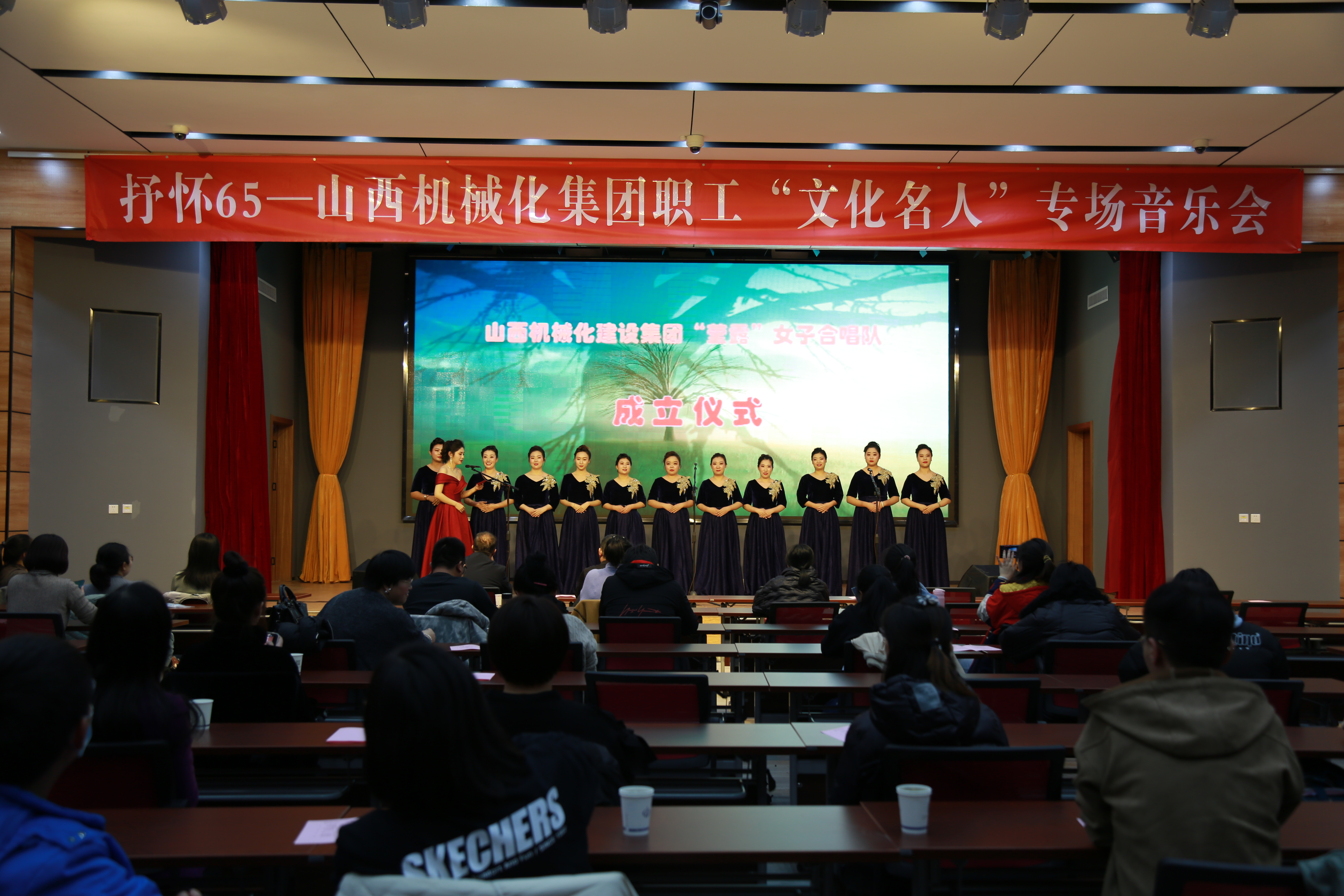 山西建投機(jī)械化集團(tuán)舉辦職工“文化名人”專場音樂會