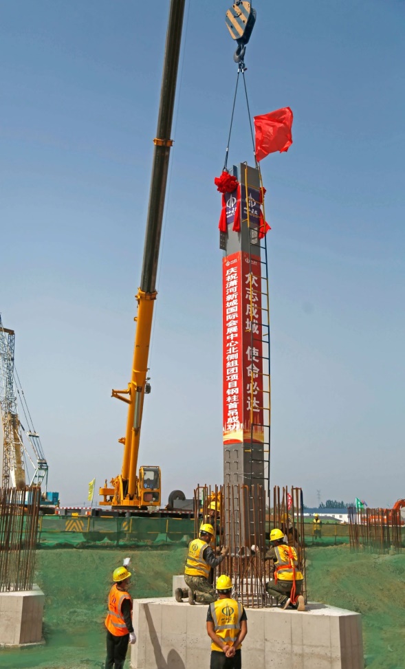 山西·瀟河新城國(guó)際會(huì)展中心北側(cè)組團(tuán)項(xiàng)目首吊成功