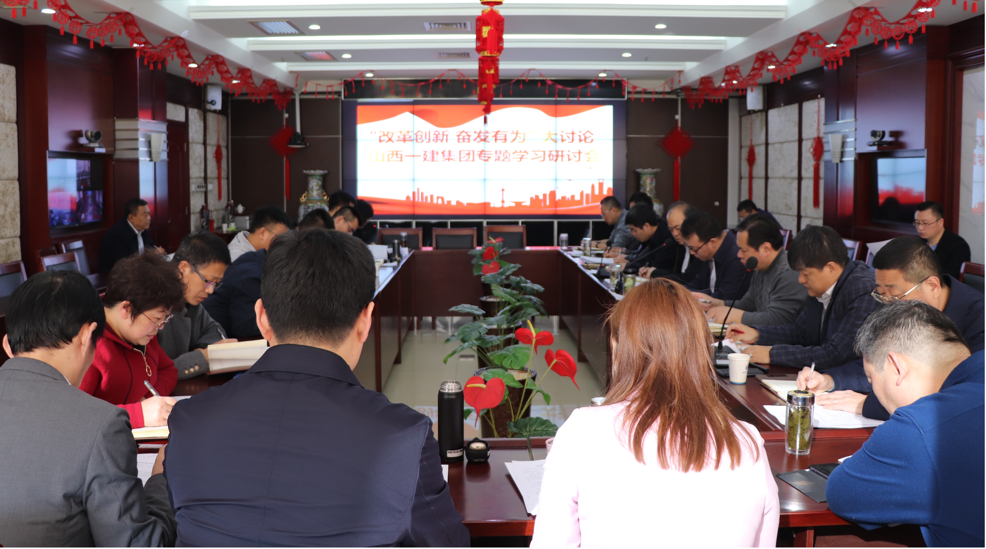 【基層動態(tài)】山西建投一建集團召開“改革創(chuàng)新、奮發(fā)有為”大討論專題學(xué)習(xí)研討會