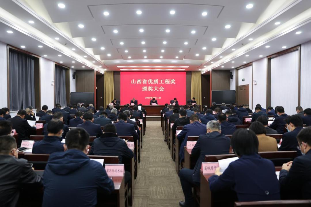 山西建投集團承建的28項工程榮獲首屆山西省優(yōu)質工程獎