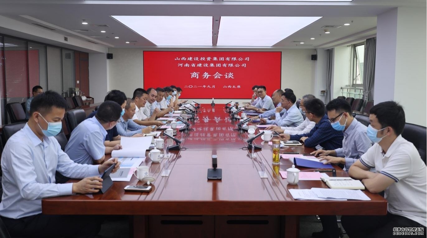 山西建投與河南省建設(shè)集團(tuán)舉行工作會(huì)談