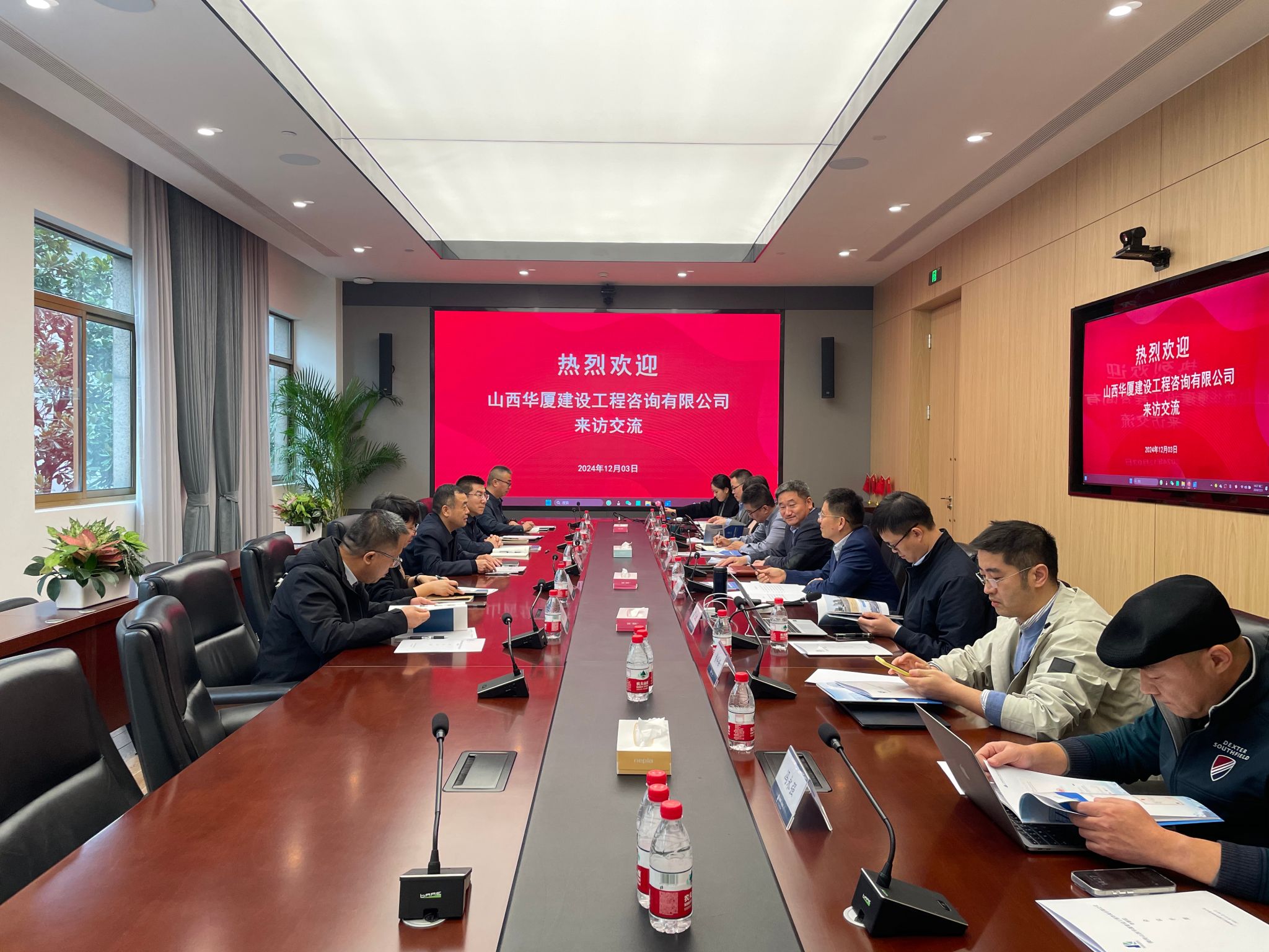 山西建投華廈咨詢公司開展對(duì)標(biāo)交流活動(dòng)