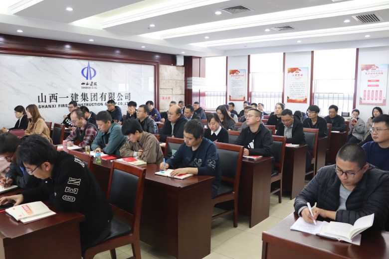 山西建投一建集團(tuán)黨委舉辦2020年度入黨積極分子、發(fā)展對象培訓(xùn)班