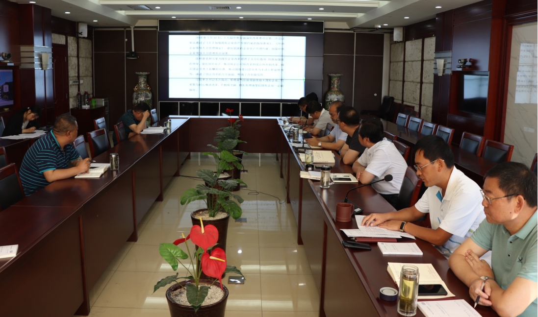 【基層動態(tài)】山西建投一建集團黨委舉行 “不忘初心、牢記使命”主題教育 第三次集體學習研討