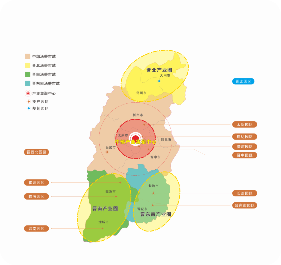 山西建投集團(tuán)兩家企業(yè)獲評(píng)山西省省級(jí)“綠色工廠”