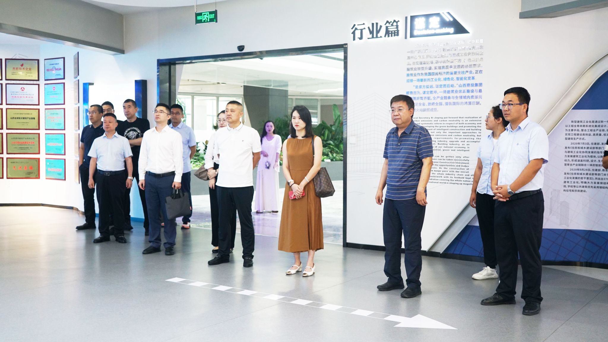 珠海格力集團(tuán)興格城市發(fā)展有限公司總工程師陳霄一行到山西建投瀟產(chǎn)業(yè)公司參觀交流