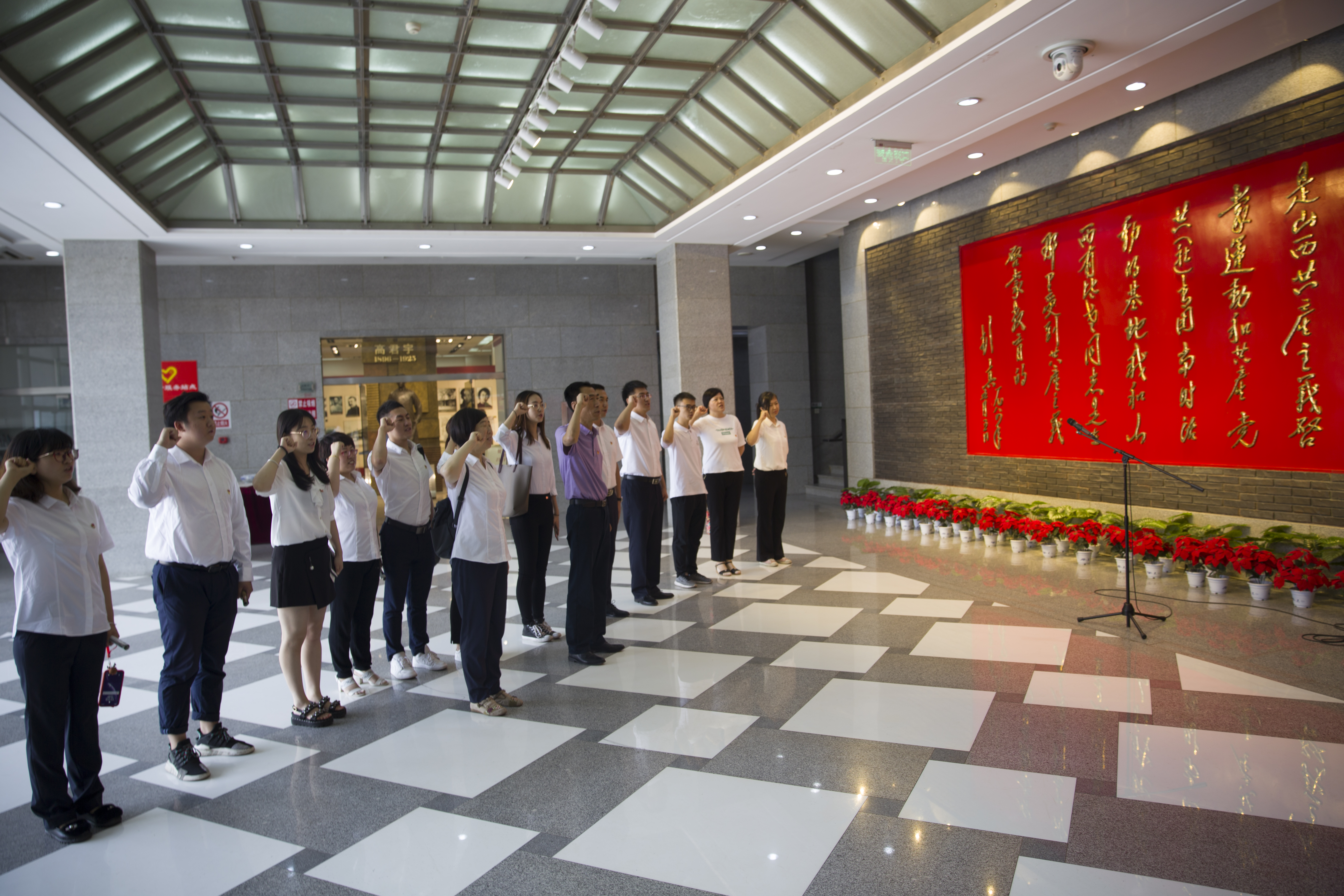 【主題活動】山西建投機(jī)關(guān)第一黨支部 開展“不忘初心、牢記使命”主題黨日活動