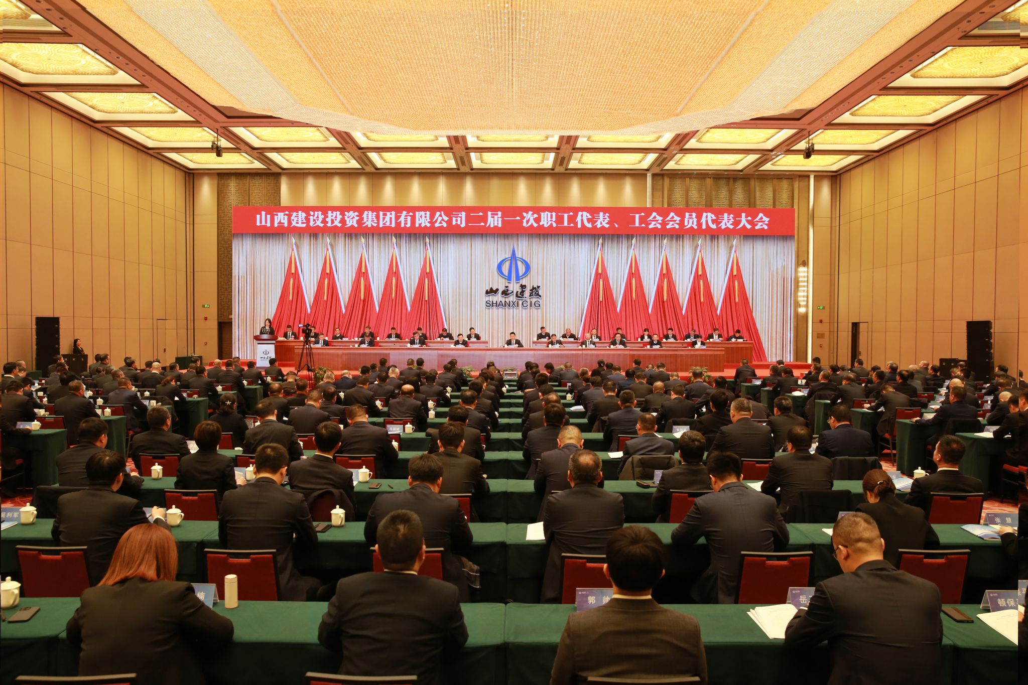 山西建投集團(tuán)二屆一次職工代表、工會(huì)會(huì)員代表大會(huì)勝利召開