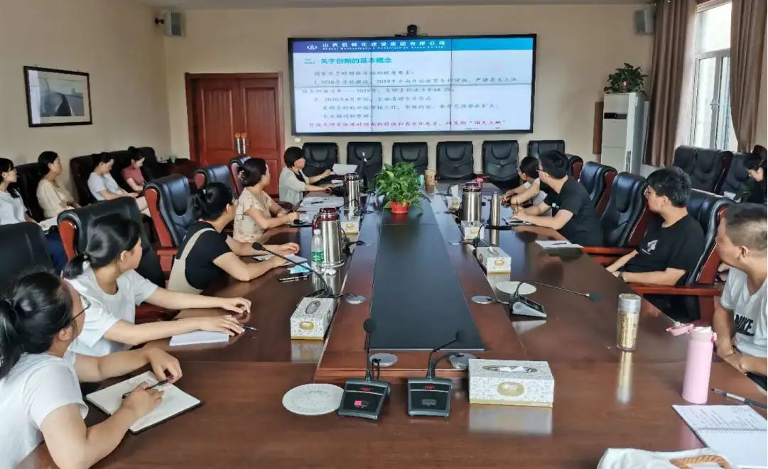 山西建投機(jī)械化集團(tuán)“省級(jí)職工創(chuàng)新工作室”開展青年職工科技創(chuàng)新素質(zhì)提升培訓(xùn)