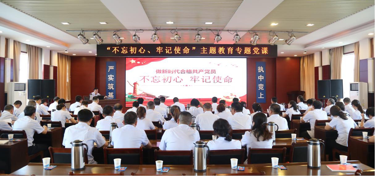 【基層動態(tài)】山西建投八建集團舉辦“不忘初心、牢記使命”主題教育專題黨課