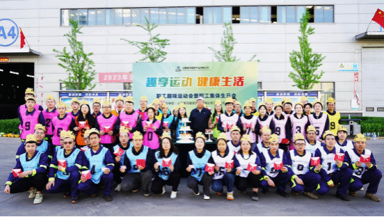 山西建投瀟河產(chǎn)業(yè)公司舉辦展第二屆職工趣味運(yùn)動會暨職工集體生日會