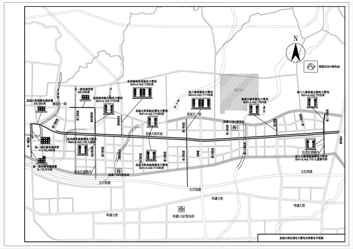 9億元！山西建投成功中標晉中市又一EPC項目
